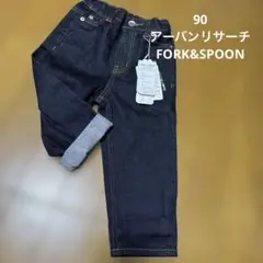 アーバンリサーチ　インディゴデニム　90 新品未使用　定価4500円