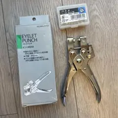 KOKUYO ハトメパンチ 穴あけ枚数15枚 φ5mm