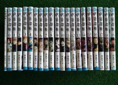 呪術廻戦 セット 0-19巻＋0.5巻