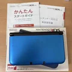 ニンテンドー3DS LL 青色 本体 付属品あり