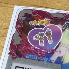 【同封150円】アイプリバース ハッピーバースデー！ビビ シューズ
