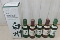白州箱付き700ml1本白州ミニボトル180ml3本山﨑180ml2本まとめ売り