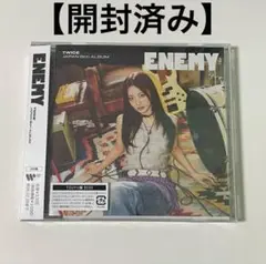 TWICE Enemy ツウィ ツウィ盤 CD
