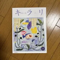 Item thumbnail for item 0b1736bf-7fc8-4d11-a6a4-c6b38c652ee9