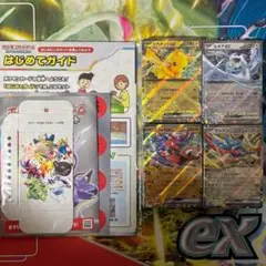 スタートデッキGenerations スペシャルバトルセット　プロモなし