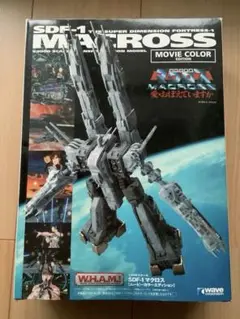 2025年最新】1 5000 SDF-1の人気アイテム - メルカリ