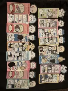 ちいかわブックマークコレクション 17枚