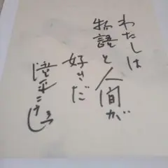 Item thumbnail for item d06a394f-e73e-4620-8957-b0048ed7c801