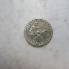 1944年45年フィリピン 20 センタボス  アンビルとハンマーを持つ女性5枚 フィリピン-Philippines. PCGS MS65. Silver. 20センタボ