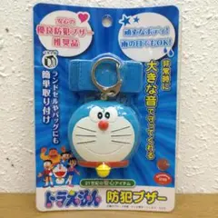 動作確認済み ドラえもん　防犯ブザー