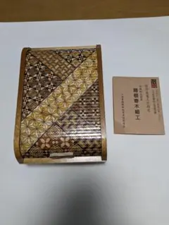 伝統的な模様の木製小物入れ
