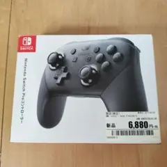 ニンテンドースイッチ用プロコン