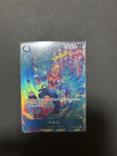 ワンピースカード THE BEST vol.2 マルコ　PRB02-008SR