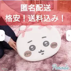 新品　ちいかわ 低反発クッション リボン