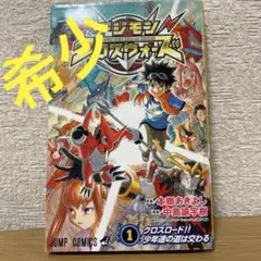 2025年最新】デジモンクロスウォーズ 漫画の人気アイテム - メルカリ