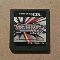 ポケットモンスター プラチナ カセットのみ