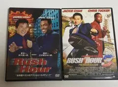 ラッシュアワー　映画DVDまとめて