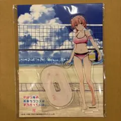 【俺ガイル】やはり俺の青春ラブコメはまちがっている。 由比ヶ浜結衣 ビーチバレー