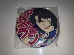 アイドルマスターSideM 缶バッジ アスラン