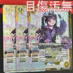 2025年最新】リアスウロヴォルン デッキの人気アイテム - メルカリ