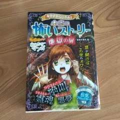 琵琶湖殺人探訪 : 愛と死の近江路紀行 : 書下し長編ミステリー