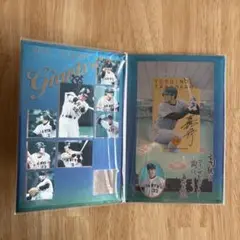 1998年　高橋由伸さん　巨人　記念カード