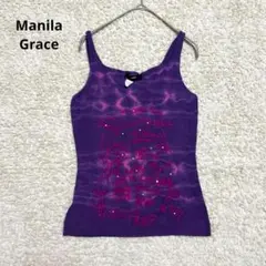 【Manila Grace】マニラグレース　タンクトップ　キャミソール　紫