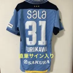 古川陽介　直筆サインカード　50枚限定品　2022special edition Amazon.co.jp: 古川 陽介 選手直筆サインカード (50枚限定