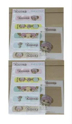 ワンピースデイ ばんそうこう クリアフォトカード チョッパー 特典 配布 くじ