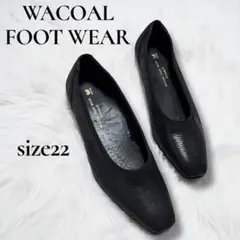 Wacoal Foot Wear cocochiE ブラック パンプス 22cm