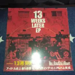 13 WEEKS LATER EP