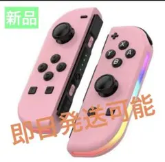 新品】ジョイコン L/Rセット switch コントローラー　大人気