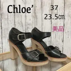 今だからお買い得‼︎美品‼︎【Chloe’】クロエ 牛革サンダル 37 23.5