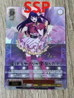 ナ*】様 B小町アイ サイン PSA10 2025年最新】b小町アイ sspの人気アイテム - メルカリ