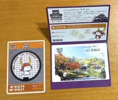彦根城クオカード(使用済み)とマンホールカード