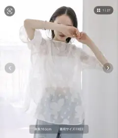 Item thumbnail for item 9ac5ae4f-b365-4a65-8b93-83ec636099b4