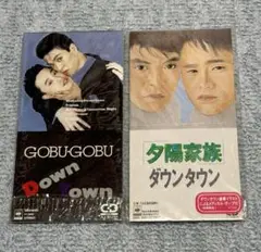 2025年最新】gobu gobu ダウンタウンの人気アイテム - メルカリ