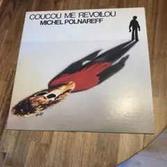 Coucou Me Revoilou / Michel Polnareff
