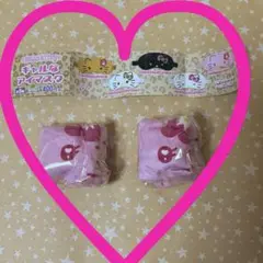 ハローキティ　ギャルなアイマスク　2個セット　ガチャ