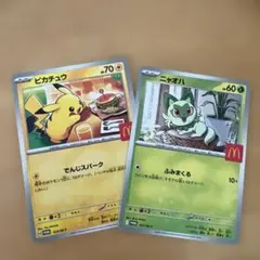 ピカチュウ・ニャオハ ポケモンカードセット
