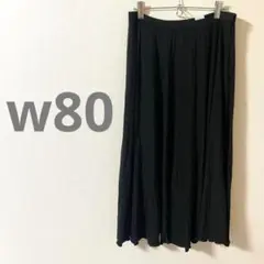 ブラック プリーツスカート　ウエスト80