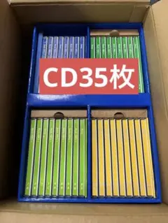 DWE ディズニー英語システム CD 35枚