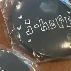 HOPE ON THE STAGE カプセルトイ