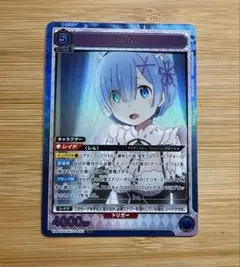 レム　リゼロ　ユニオンアリーナ