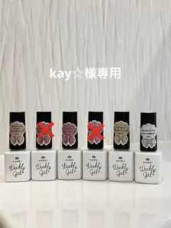 HOMEI♡ウィークリージェル 6色セット