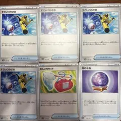 ポケモンカード すごいつりざお 霧の水晶　むしとりセット