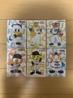 プロ野球チップスカード2025 マスコット 6点セット
