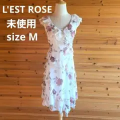 未使用✨L'EST ROSE ワンピース アシンメトリー ラッフル フリル 薔薇