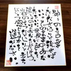 Item thumbnail for item 5f87f173-a4ee-4af5-bfab-06c18dded11b