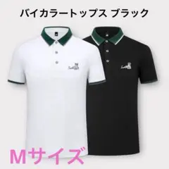 バイカラートップス ゴルフウェア ブラック